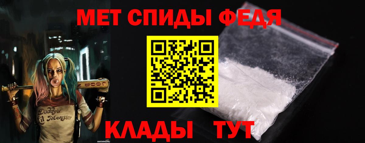 Амфетамин 97%  Амфетамин  Кирово-Чепецк  Вход с VPN  АМФЕТАМИН 