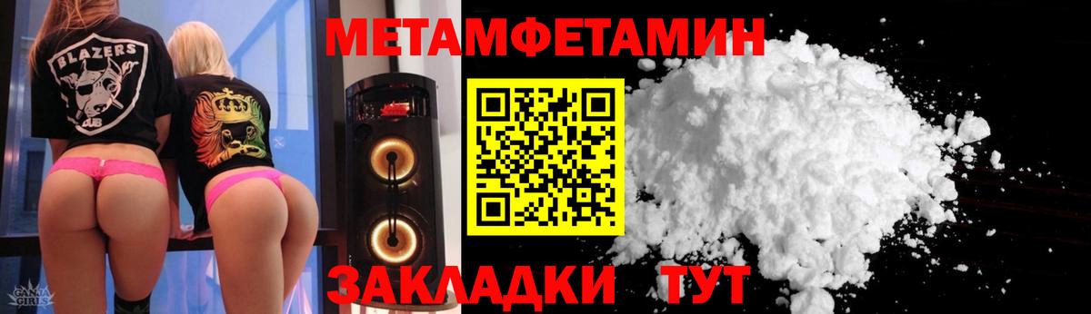 АМФЕТАМИН Premium Кирово-Чепецк