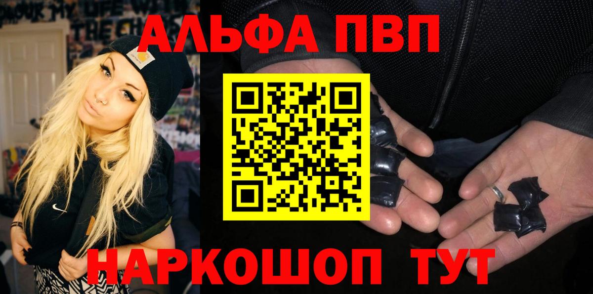 Лсд 25  Марихуана  Кирово-Чепецк  ГАШ  Вход с VPN  ГАШ  МЕФ  