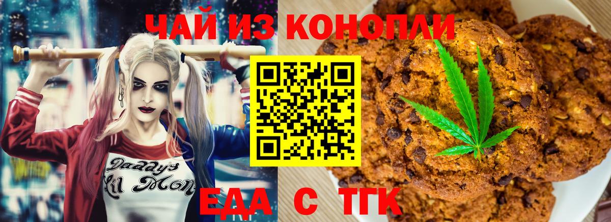 МАРИХУАНА Кирово-Чепецк