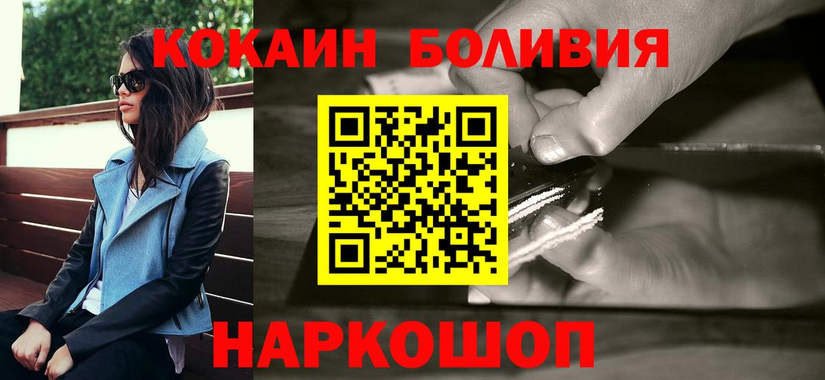 Cocaine 97% Кирово-Чепецк