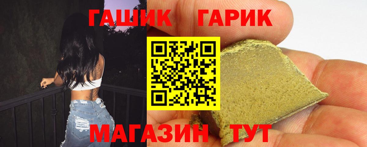 Гашиш AMNESIA HAZE Кирово-Чепецк