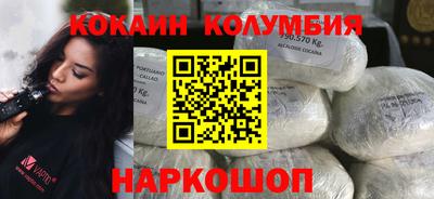 кокс Ливны