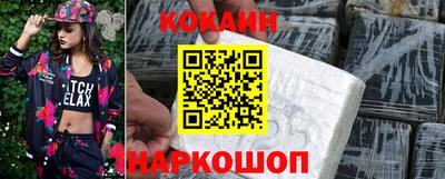 бошки Кунгур