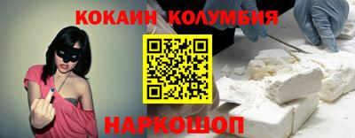 бошки Кунгур