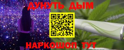 бошки Кунгур