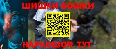 бошки Кунгур