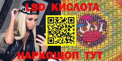 бошки Кунгур