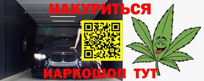 бошки Кунгур