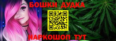 бошки Кунгур