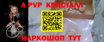 бошки Кунгур