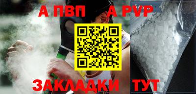 альфа пвп Кулебаки