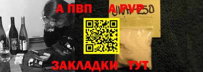 бошки Кунгур