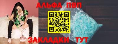бошки Кунгур
