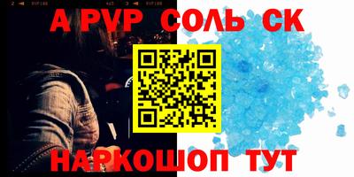 альфа пвп Кулебаки