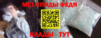 альфа пвп Кумертау