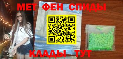 альфа пвп Кулебаки