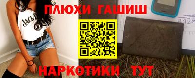 крисы Лесосибирск