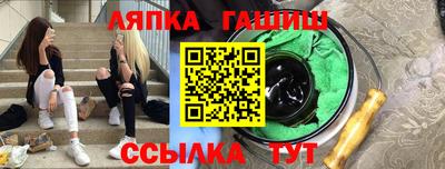альфа пвп Кумертау