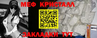 крисы Лесосибирск