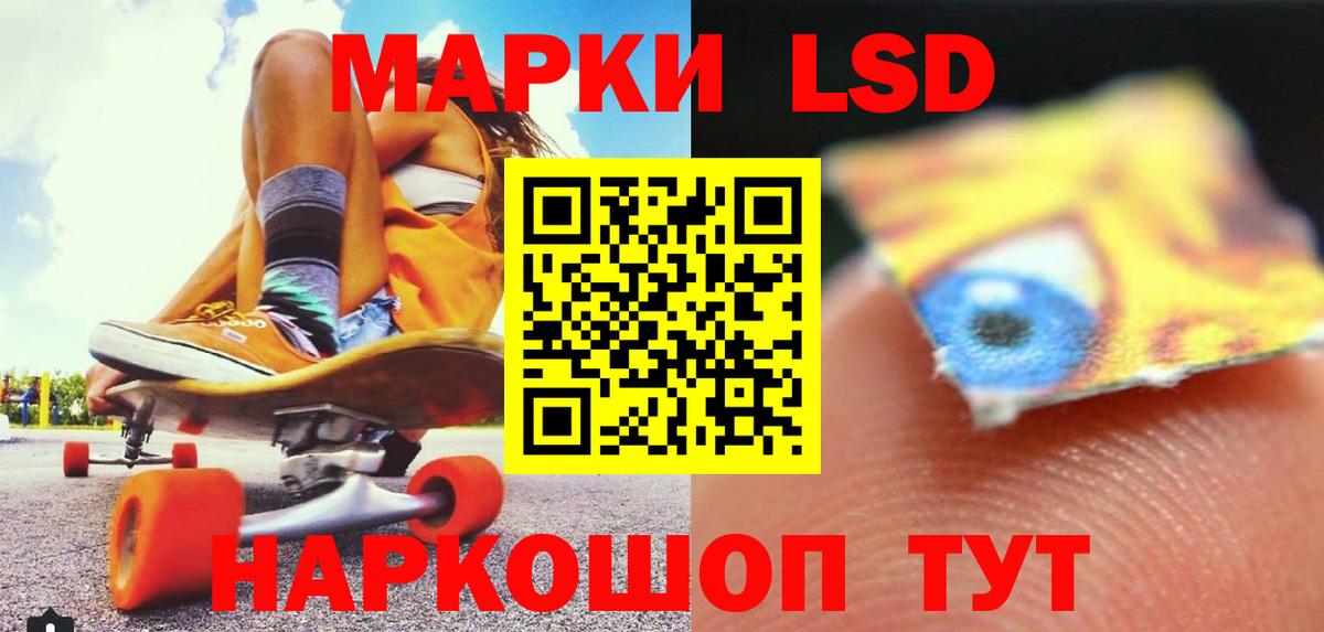 LSD-25 экстази ecstasy  Вход с VPN  LSD-25 экстази  Кирово-Чепецк  LSD-25 экстази ecstasy 
