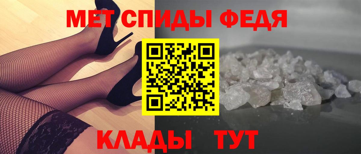 Первитин кристалл Кирово-Чепецк