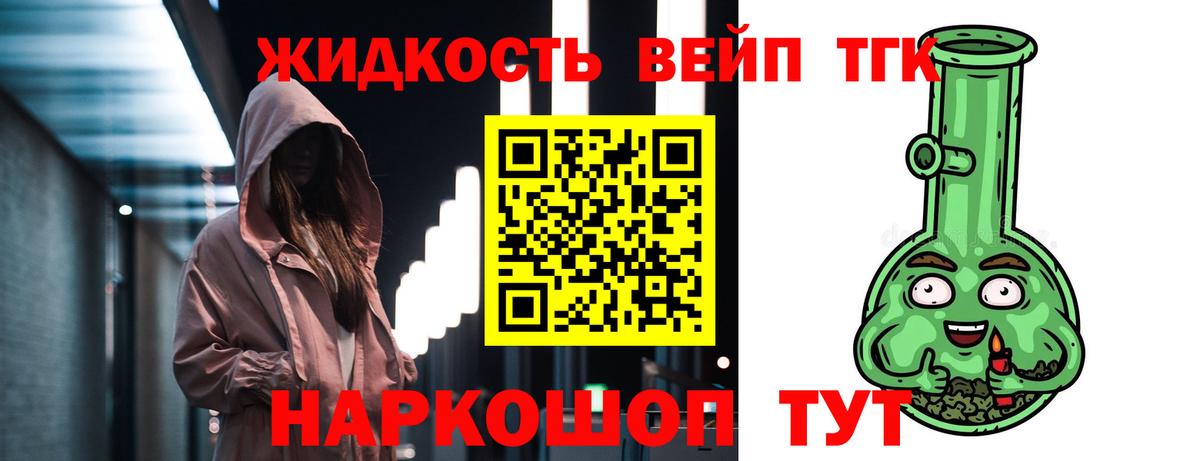 ТГК Wax  купить закладку  Кирово-Чепецк  Вход с VPN 