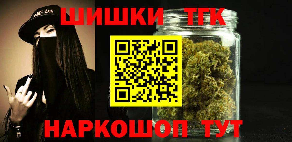 Конопля ГИДРОПОН  МАРИХУАНА марихуана  Бошки Шишки SATIVA & INDICA  Кирово-Чепецк  Вход с VPN 